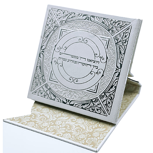 ���� �� ��� - ����� ����� ������