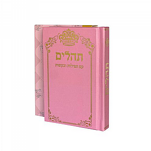 ������ ��� ��� - ����� ����� ������