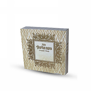 ���� ������ ������ - ����� ����� ������