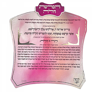 ���� ��� ����� ��� -  ����� ����� ������