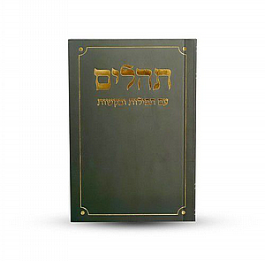 ������ ��� ����� ������� ���� - ����� ����� ������