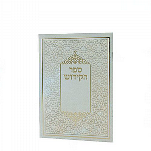 ��� ����� ���� - ����� ����� ������