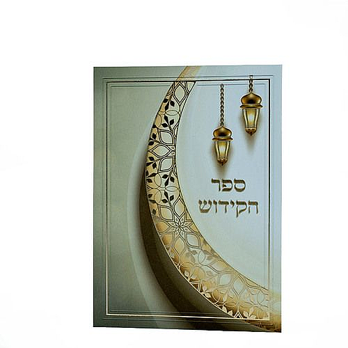 ��� ����� ���� �� ��������