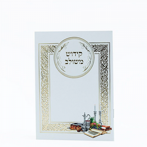 ��� ������