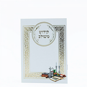 ��� ������