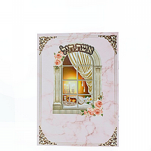 ���� ��� ��� - ����� ����� ������