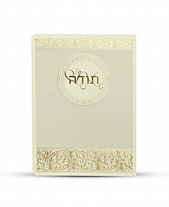 ����� ����� ���� ����� ��� - ����� ����� ������