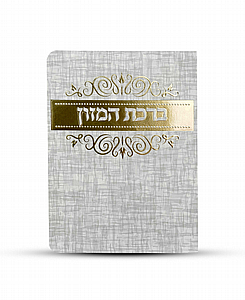 ����� ���� ����� - ��� ������ - ����� ����� ������