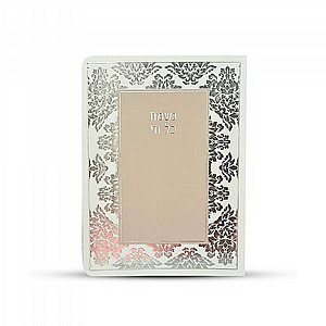 ���� �� �� - ����� ����� ������