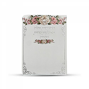 ����� ��� ���� ���� ��� ������ - ����� ����� ������