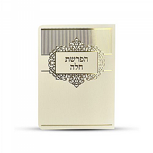 ��� ����� ��� ����� - ���� ���