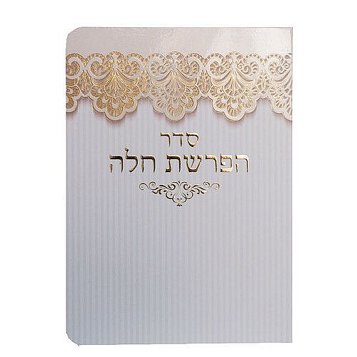 ��� ����� ��� ����� - ���