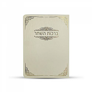 ����� ����� ���� - ���