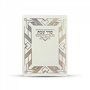 ����� ��� ��� 