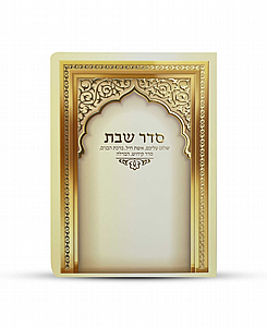 ����� ��� ��� - ���