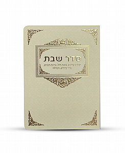 ����� ��� ��� - ���� ���