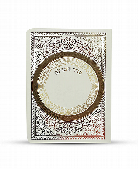 ��� ����� ����� �������