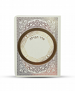 ��� ����� ����� �������