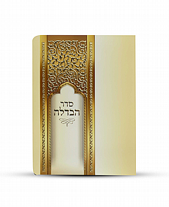 ��� ����� ����� - ���� ���