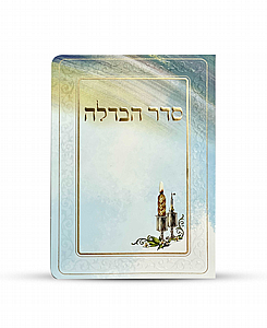 ��� ����� ����� ���� ������ - ����� ����� ������