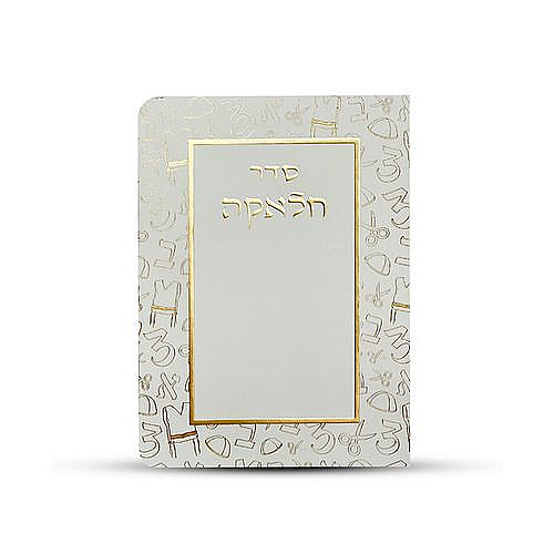 ��� �����