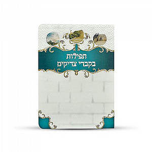 ������ ����� ������ - ����� ����� ������