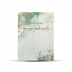 ������ ������ ����� - ����� ����� ������