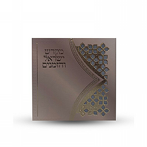 ��� ������ - ���� ����� �������  - ����� ����� ������