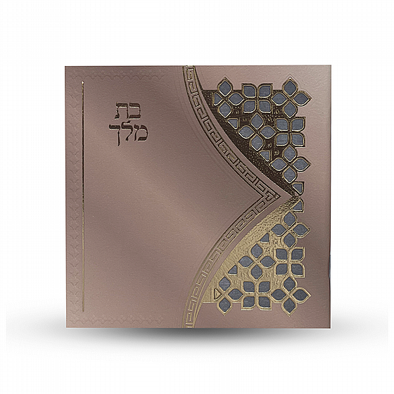 �� ��� ������� -  ����� ����� ������