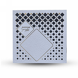 ������ ��� - ��� ����� ��� - ����� ����� ������