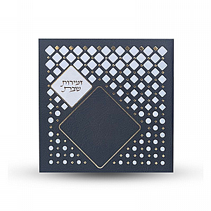 ������ ��� - ��� ����� ���� - ����� ����� ������