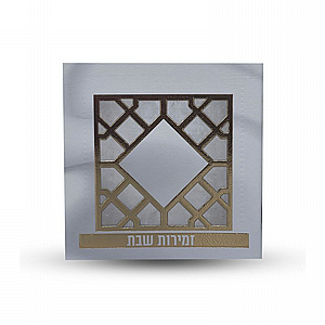 ������ ���  - ��� ���� - ����� ����� ������