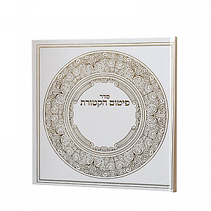 ��� ����� ������ ����� ������ - ����� ����� ������