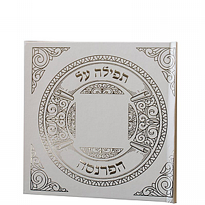 ��� ����� �� ������ ����� ������