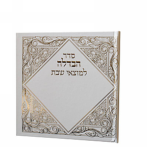 ��� ����� ������ ��� ����� ������ - ����� ����� ������