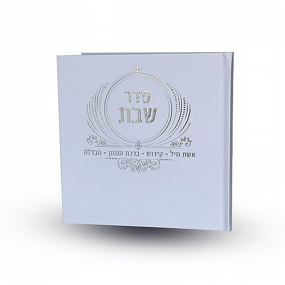 ��� ��� - ��� ����� ���