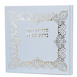 ��� ����� ���� ��� - ����� ����� ������