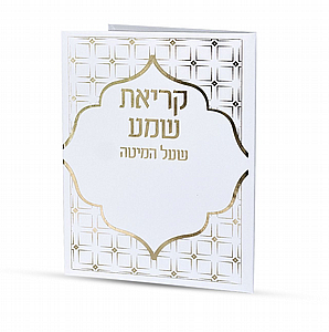 ����� ��� - ����� ����� ������