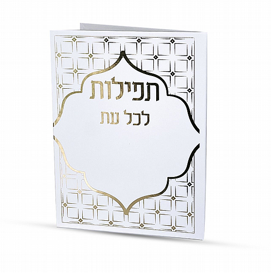 ������ ��� �� - ����� ����� ������