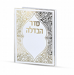 ��� ����� - ����� ����� ������