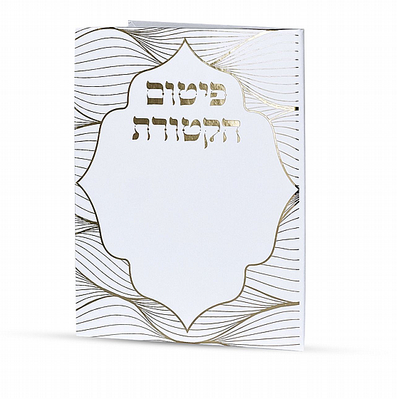 ����� ������ - ����� ����� ������