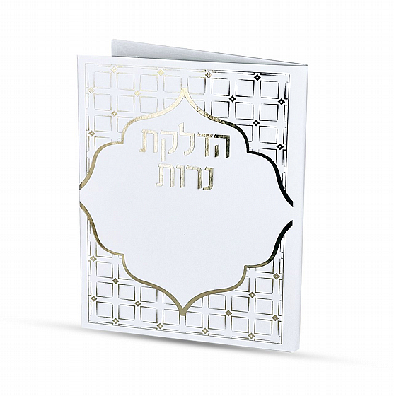 ����� ���� ��� ������ - ����� ����� ������