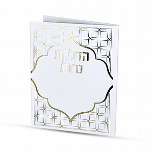 ����� ���� ��� ������ - ����� ����� ������