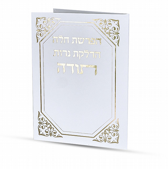 ��� ����� ��� ������ ���� -  ����� ����� ������