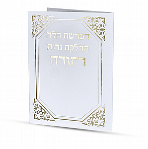 ��� ����� ��� ������ ���� -  ����� ����� ������