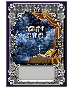 ����� ���� ����� ��� ���� - ����