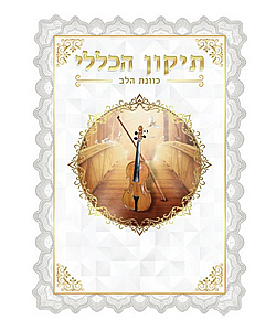 ����� ����� ����� ��� ���� -���