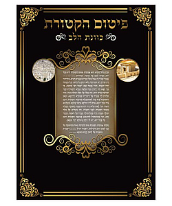 ����� ������ ����� ��� ���� - ����