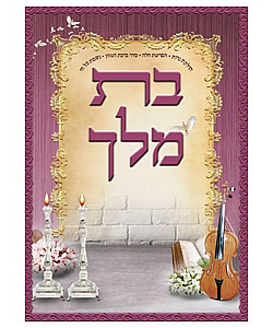 ���� ������ �� ��� - ����