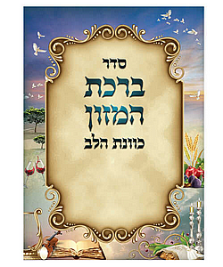 ���� ����� ����� ��� �"� - ������